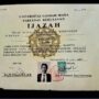 Bukan Kaleng-Kaleng, Berikut Fakta Ijazah Jokowi Asli